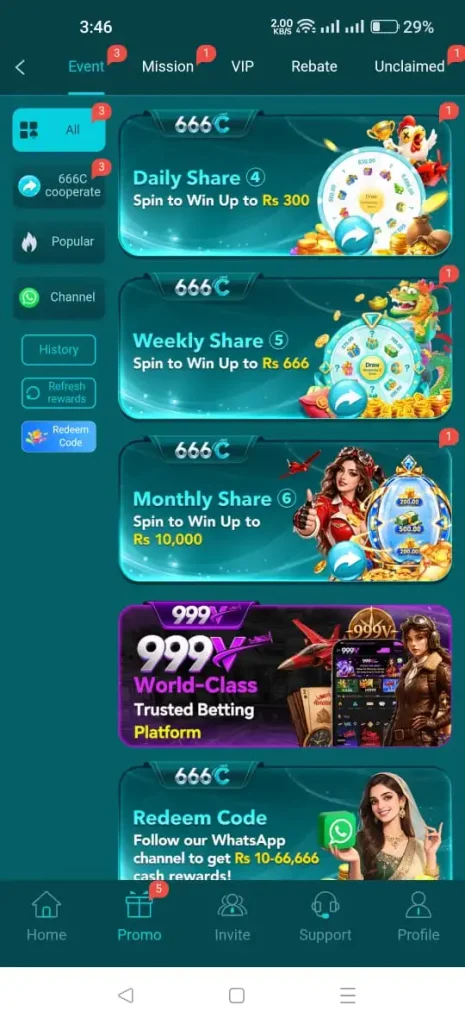 666C Game