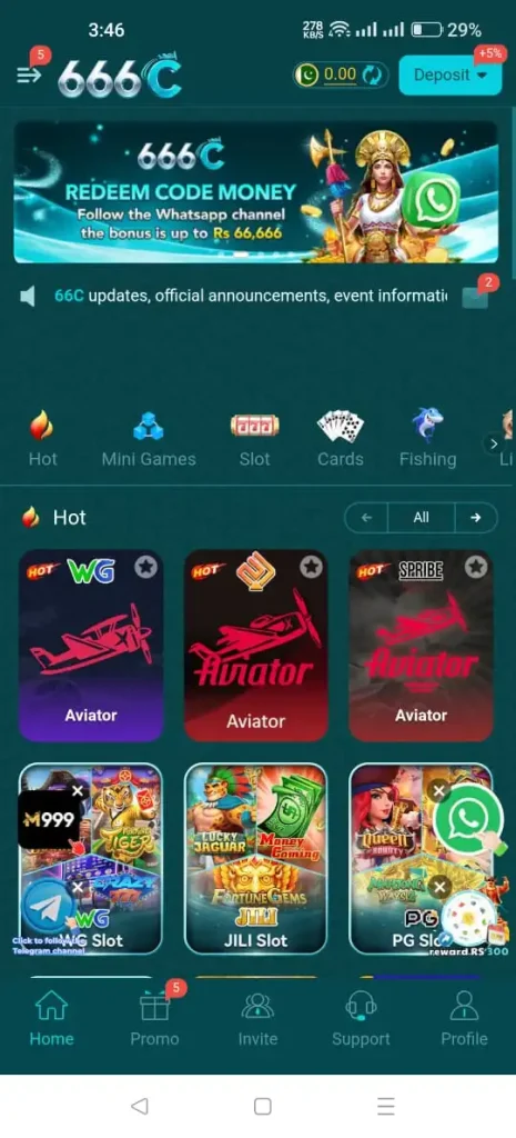 666C Game